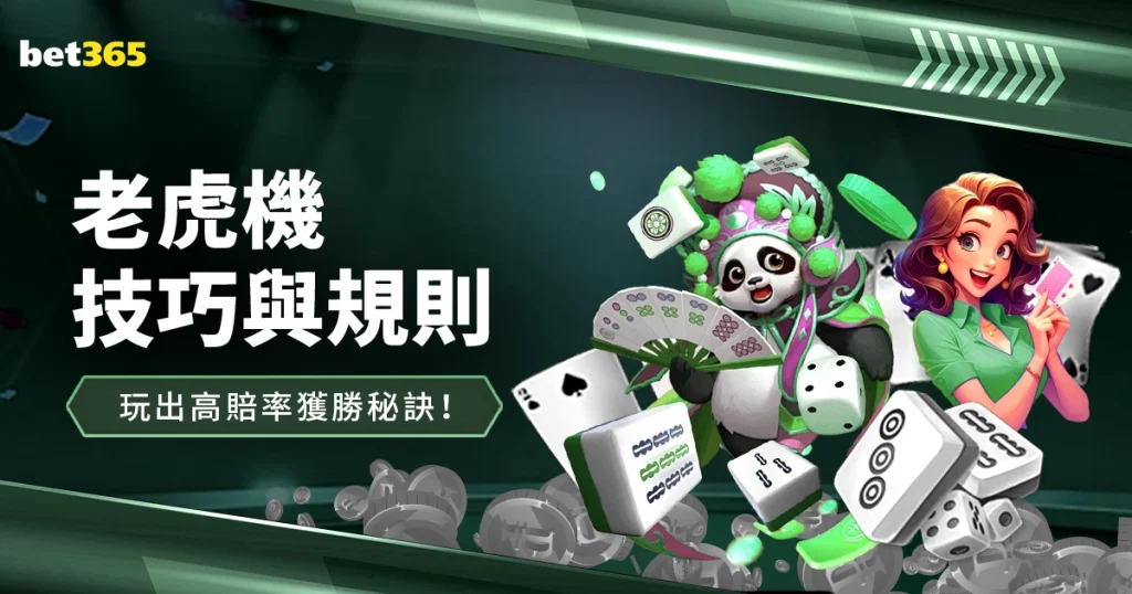 孔帕尼,惊悚逆袭,惊喜连连的,Bet365中文,Bet365中文版,Bet365中文网址,Bet365亚洲官网,Bet365开户,Bet365下载ios,Bet365下载,Bet365最新网址,Bet365中国app