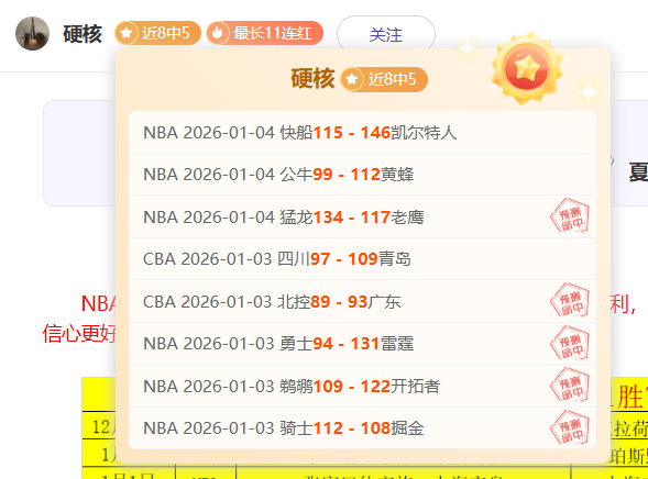 国安后防新,长城已铸就,新赛季再揽,Bet365中文,Bet365中文版,Bet365中文网址,Bet365亚洲官网,Bet365开户,Bet365下载ios,Bet365下载,Bet365最新网址,Bet365中国app