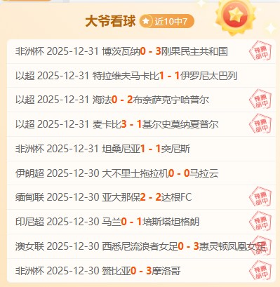 双雄对决,连战连捷,法国杯激战,Bet365中文,Bet365中文版,Bet365中文网址,Bet365亚洲官网,Bet365开户,Bet365下载ios,Bet365下载,Bet365最新网址,Bet365中国app