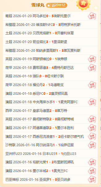 中國足協對,東亞杯超齡,球員傷病問,Bet365中文,Bet365中文版,Bet365中文网址,Bet365亚洲官网,Bet365开户,Bet365下载ios,Bet365下载,Bet365最新网址,Bet365中国app