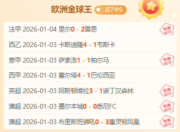 夏季赛场巅,峰对决,凯恩,Bet365中文,Bet365中文版,Bet365中文网址,Bet365亚洲官网,Bet365开户,Bet365下载ios,Bet365下载,Bet365最新网址,Bet365中国app