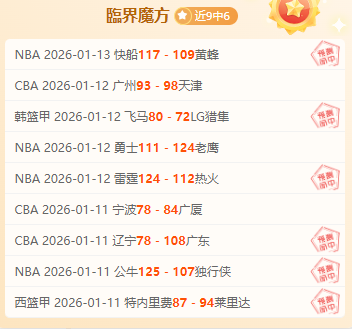 湖人首发,詹姆斯,八村塁,Bet365中文,Bet365中文版,Bet365中文网址,Bet365亚洲官网,Bet365开户,Bet365下载ios,Bet365下载,Bet365最新网址,Bet365中国app