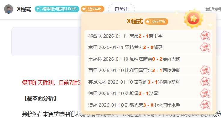 注意,皇马与阿森,纳国际赛周,Bet365中文,Bet365中文版,Bet365中文网址,Bet365亚洲官网,Bet365开户,Bet365下载ios,Bet365下载,Bet365最新网址,Bet365中国app