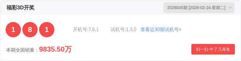 勇夺双色球,期独门秘籍,智能兰选号,Bet365中文,Bet365中文版,Bet365中文网址,Bet365亚洲官网,Bet365开户,Bet365下载ios,Bet365下载,Bet365最新网址,Bet365中国app