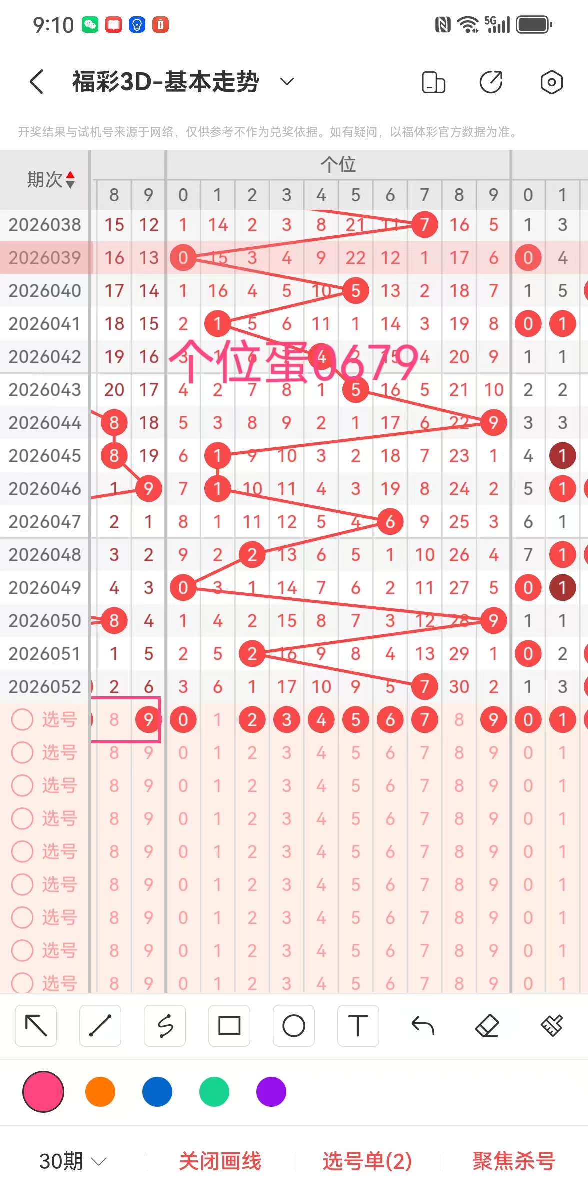 大乐透,期专家精简,预测,Bet365中文,Bet365中文版,Bet365中文网址,Bet365亚洲官网,Bet365开户,Bet365下载ios,Bet365下载,Bet365最新网址,Bet365中国app