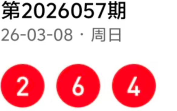 福彩,期诸葛赢专,家质合分析,Bet365中文,Bet365中文版,Bet365中文网址,Bet365亚洲官网,Bet365开户,Bet365下载ios,Bet365下载,Bet365最新网址,Bet365中国app