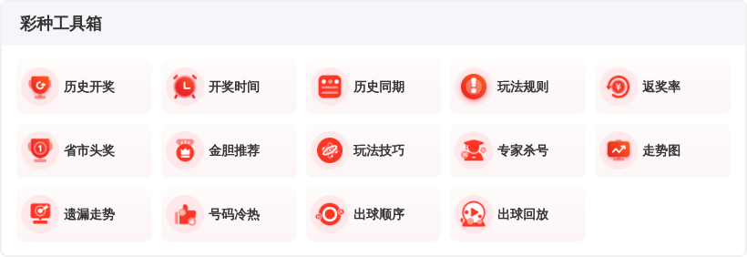 暗皇福彩,专家质合分,析推荐两码,Bet365中文,Bet365中文版,Bet365中文网址,Bet365亚洲官网,Bet365开户,Bet365下载ios,Bet365下载,Bet365最新网址,Bet365中国app