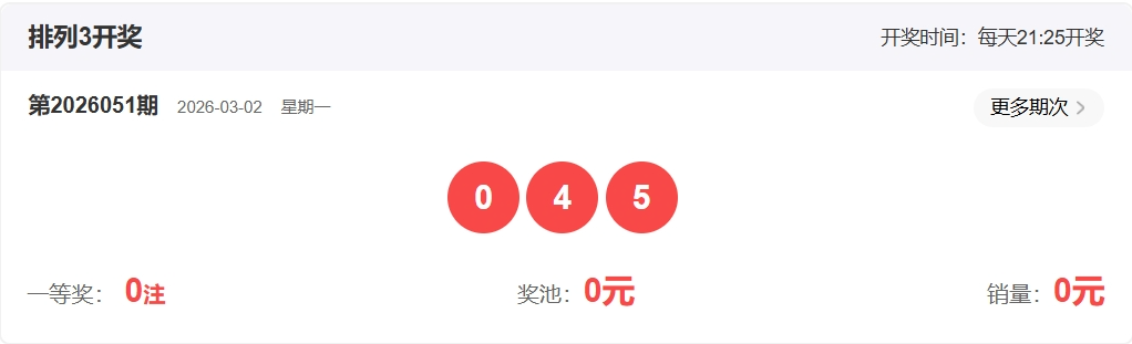 排列,期专家质合,分析推荐奇,Bet365中文,Bet365中文版,Bet365中文网址,Bet365亚洲官网,Bet365开户,Bet365下载ios,Bet365下载,Bet365最新网址,Bet365中国app