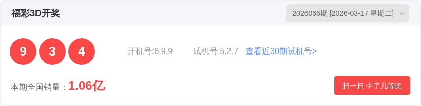马年福彩双,色球,揭秘,Bet365中文,Bet365中文版,Bet365中文网址,Bet365亚洲官网,Bet365开户,Bet365下载ios,Bet365下载,Bet365最新网址,Bet365中国app