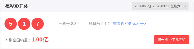 福彩,专家全命中,推荐分析,Bet365中文,Bet365中文版,Bet365中文网址,Bet365亚洲官网,Bet365开户,Bet365下载ios,Bet365下载,Bet365最新网址,Bet365中国app
