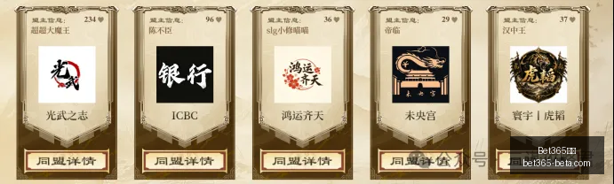 英超非,高价阵容,罗杰斯,Bet365中文,Bet365中文版,Bet365中文网址,Bet365亚洲官网,Bet365开户,Bet365下载ios,Bet365下载,Bet365最新网址,Bet365中国app