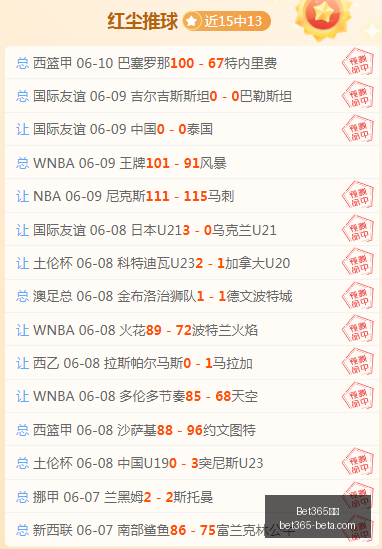 新西联连战,告捷,场胜利金块,Bet365中文,Bet365中文版,Bet365中文网址,Bet365亚洲官网,Bet365开户,Bet365下载ios,Bet365下载,Bet365最新网址,Bet365中国app