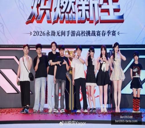 日本名宿力,勇闯难关,策略制胜巴,Bet365中文,Bet365中文版,Bet365中文网址,Bet365亚洲官网,Bet365开户,Bet365下载ios,Bet365下载,Bet365最新网址,Bet365中国app