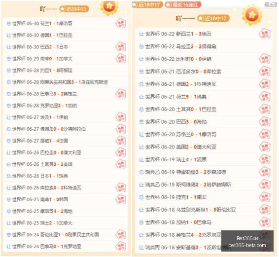智利杯独家,解读,点赛事前瞻,Bet365中文,Bet365中文版,Bet365中文网址,Bet365亚洲官网,Bet365开户,Bet365下载ios,Bet365下载,Bet365最新网址,Bet365中国app