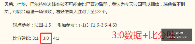 巴西乙联赛,解析,主场客场战,Bet365中文,Bet365中文版,Bet365中文网址,Bet365亚洲官网,Bet365开户,Bet365下载ios,Bet365下载,Bet365最新网址,Bet365中国app