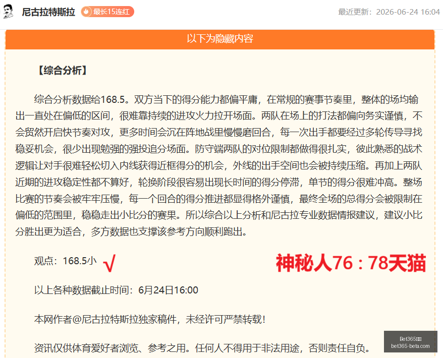 基多天主大,学战绩,如何迅速实,Bet365中文,Bet365中文版,Bet365中文网址,Bet365亚洲官网,Bet365开户,Bet365下载ios,Bet365下载,Bet365最新网址,Bet365中国app