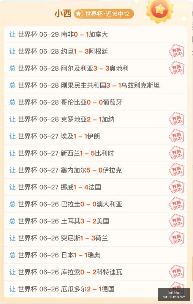 基多天主大,学战绩,如何迅速实,Bet365中文,Bet365中文版,Bet365中文网址,Bet365亚洲官网,Bet365开户,Bet365下载ios,Bet365下载,Bet365最新网址,Bet365中国app