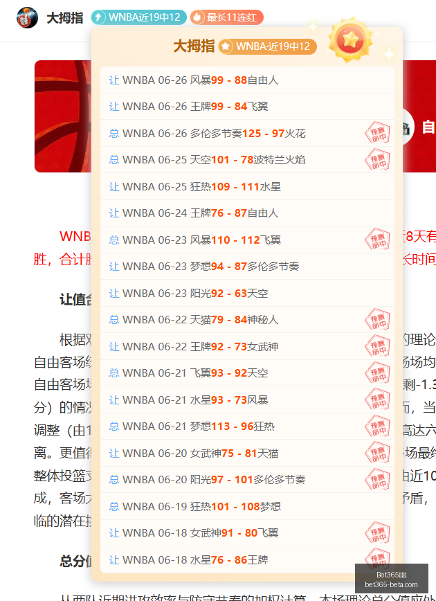 世界杯热浪,持续三连冠,势头强劲小,Bet365中文,Bet365中文版,Bet365中文网址,Bet365亚洲官网,Bet365开户,Bet365下载ios,Bet365下载,Bet365最新网址,Bet365中国app