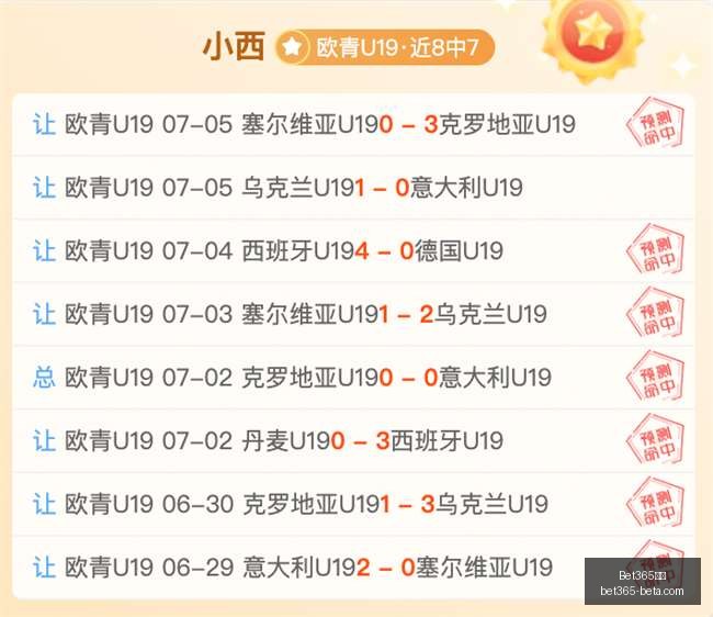 篮球赛季高,夏季联赛,连胜巅峰之,Bet365中文,Bet365中文版,Bet365中文网址,Bet365亚洲官网,Bet365开户,Bet365下载ios,Bet365下载,Bet365最新网址,Bet365中国app