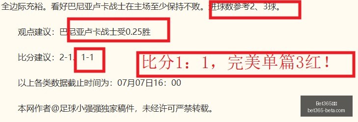 年喷射机场,防守崩盘,如何避开,Bet365中文,Bet365中文版,Bet365中文网址,Bet365亚洲官网,Bet365开户,Bet365下载ios,Bet365下载,Bet365最新网址,Bet365中国app