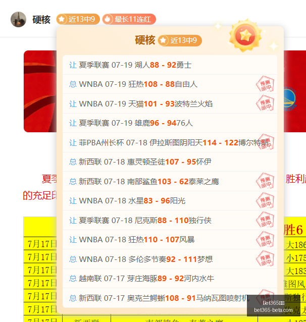 足球,周日,韩联推荐,Bet365中文,Bet365中文版,Bet365中文网址,Bet365亚洲官网,Bet365开户,Bet365下载ios,Bet365下载,Bet365最新网址,Bet365中国app
