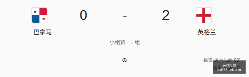 高原对决,穆苏克鲁纳,迎战洛哈球,Bet365中文,Bet365中文版,Bet365中文网址,Bet365亚洲官网,Bet365开户,Bet365下载ios,Bet365下载,Bet365最新网址,Bet365中国app