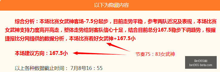 詹姆斯薪资,暴跌超,创历史新低,Bet365中文,Bet365中文版,Bet365中文网址,Bet365亚洲官网,Bet365开户,Bet365下载ios,Bet365下载,Bet365最新网址,Bet365中国app