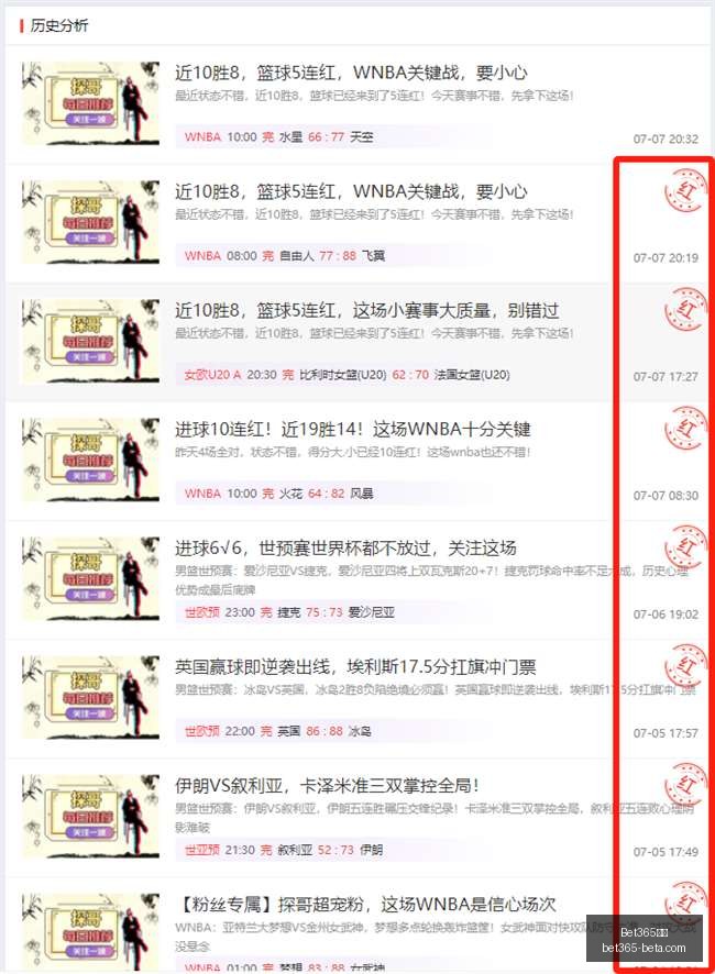 焦点纽约城,美职业赛事,不容错过的,Bet365中文,Bet365中文版,Bet365中文网址,Bet365亚洲官网,Bet365开户,Bet365下载ios,Bet365下载,Bet365最新网址,Bet365中国app