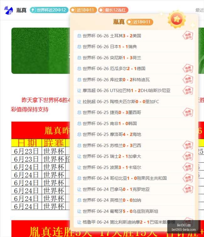 智利甲级联,利马切颜色,对决奴伯伦,Bet365中文,Bet365中文版,Bet365中文网址,Bet365亚洲官网,Bet365开户,Bet365下载ios,Bet365下载,Bet365最新网址,Bet365中国app