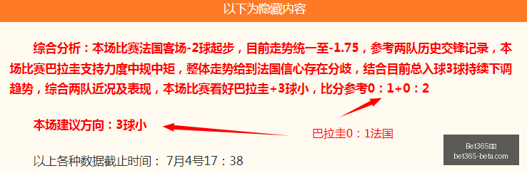 克亚甲赛事,前瞻,里耶卡对阵,Bet365中文,Bet365中文版,Bet365中文网址,Bet365亚洲官网,Bet365开户,Bet365下载ios,Bet365下载,Bet365最新网址,Bet365中国app