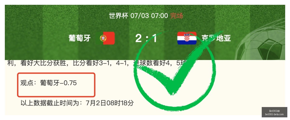 赛季阿甲胜,率解析,门槛调整,Bet365中文,Bet365中文版,Bet365中文网址,Bet365亚洲官网,Bet365开户,Bet365下载ios,Bet365下载,Bet365最新网址,Bet365中国app