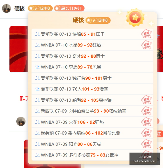 小莫狙击手,昨日精准预,场成功命中,Bet365中文,Bet365中文版,Bet365中文网址,Bet365亚洲官网,Bet365开户,Bet365下载ios,Bet365下载,Bet365最新网址,Bet365中国app