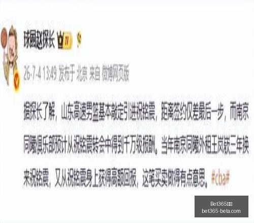 水晶宫引进,日本球星,免签交易或,Bet365中文,Bet365中文版,Bet365中文网址,Bet365亚洲官网,Bet365开户,Bet365下载ios,Bet365下载,Bet365最新网址,Bet365中国app