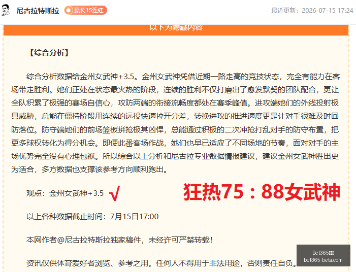 推荐,帕梅拉斯对,决波特诺,Bet365中文,Bet365中文版,Bet365中文网址,Bet365亚洲官网,Bet365开户,Bet365下载ios,Bet365下载,Bet365最新网址,Bet365中国app