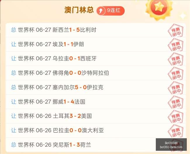 焦点对决,太阳对阵梦,精彩前瞻,Bet365中文,Bet365中文版,Bet365中文网址,Bet365亚洲官网,Bet365开户,Bet365下载ios,Bet365下载,Bet365最新网址,Bet365中国app