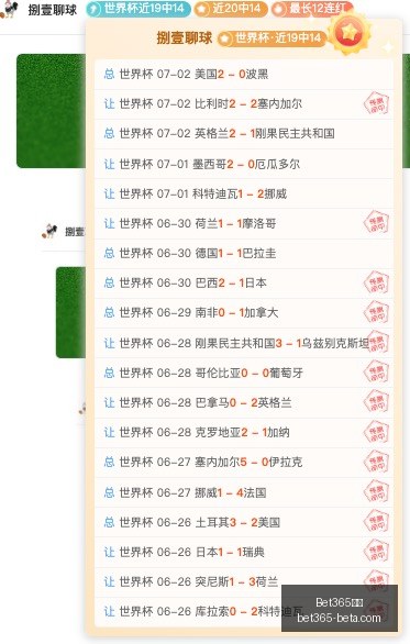 焦点对决,太阳对阵梦,精彩前瞻,Bet365中文,Bet365中文版,Bet365中文网址,Bet365亚洲官网,Bet365开户,Bet365下载ios,Bet365下载,Bet365最新网址,Bet365中国app