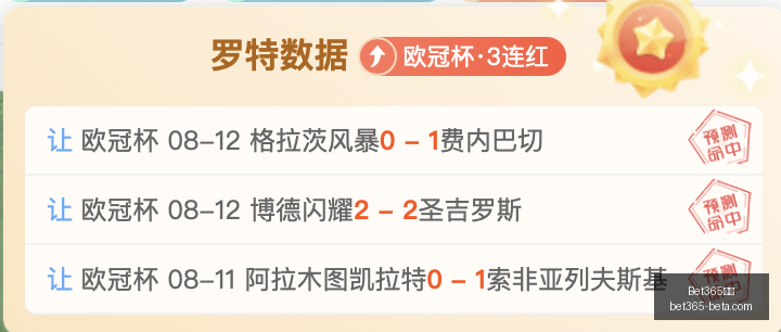 赛季范子铭,北京首钢续,稳定轮换阵,Bet365中文,Bet365中文版,Bet365中文网址,Bet365亚洲官网,Bet365开户,Bet365下载ios,Bet365下载,Bet365最新网址,Bet365中国app