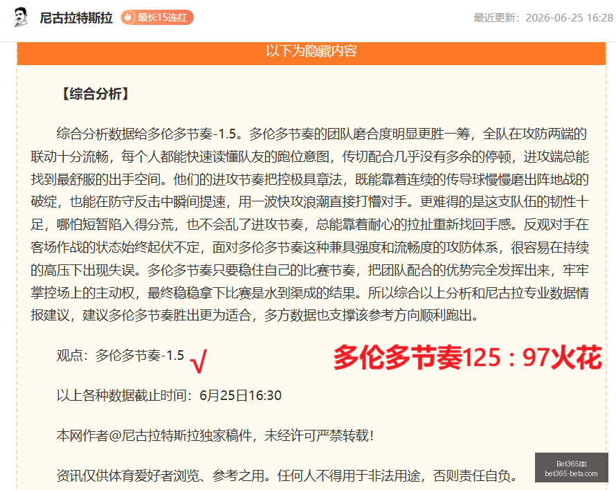 转会季焦点,多特蒙德追,逐安吉洛,Bet365中文,Bet365中文版,Bet365中文网址,Bet365亚洲官网,Bet365开户,Bet365下载ios,Bet365下载,Bet365最新网址,Bet365中国app
