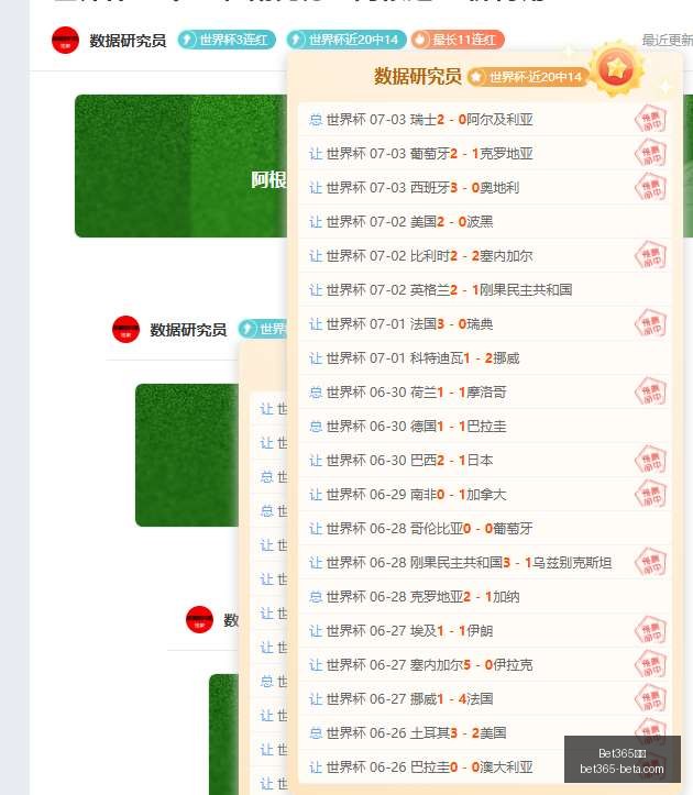 转会季焦点,多特蒙德追,逐安吉洛,Bet365中文,Bet365中文版,Bet365中文网址,Bet365亚洲官网,Bet365开户,Bet365下载ios,Bet365下载,Bet365最新网址,Bet365中国app