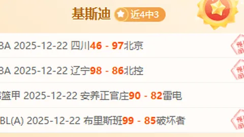 热刺对决布伦特福德，激战正酣，主场烽火燃！