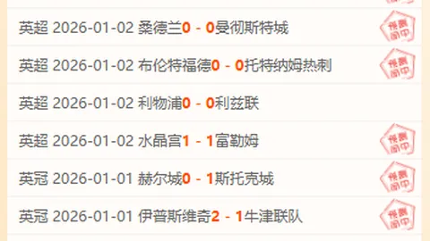 维泽拉进攻瓶颈待突破，杜连斯客场挑战，誓要扭转连败困境！