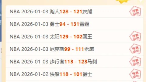 《青春足迹！96年才俊刘宗麒荣膺“95后”国际级裁判第一人》