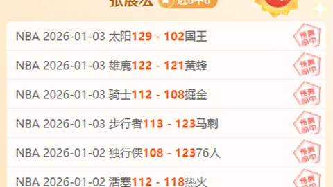 揭秘法乙赛程风向标：全方位跟踪，精准导航未来趋势！
