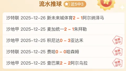 “雷吉隆加入曼联阵营，滕哈格承诺其战阿森纳在即！”