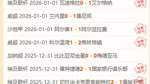 中國足協對東亞杯超齡球員傷病問題表達遺憾之情