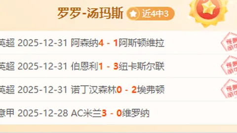 亚洲杯乒乓球小组赛第二轮：林高远VS赵大成 精彩对决