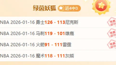 国足选将需谨慎：朱辰杰康复期预计6-8周