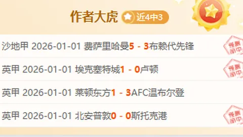 揭秘戴琳债务事件：深度解析高借低偿的惊人内幕！