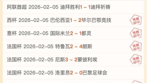 【爆红预警】连续8战7中，13战11中！快船内幕情报大揭秘！