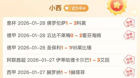 非洲足球盛宴巅峰对决，这场千载难逢的精彩不容错过！